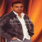 Rabah salam